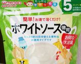 クリームリゾット風☆離乳食(後期～)作り方3写真