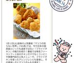 簡単！少ない油でサクッとフライドチキン♫作り方17写真