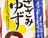 さっぱり美味しい☆お雑煮（お吸い物風）作り方5写真
