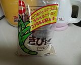 ダイエット味噌蒸しパン作り方8写真