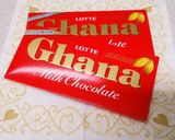ピーナッツチョコレート～バレンタインに～作り方9写真