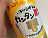 これ一本だけ!とても簡単優しいピクルス!作り方1写真