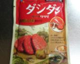 簡単旨いっ♡スパイシーのり塩ダシダポテト作り方3写真