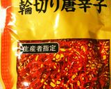 セロリとしらすの甘辛炒め作り方1写真