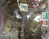 きのこ好きに是非☆簡単きのこおこわ作り方2写真
