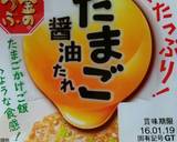 離乳食☆完了期　納豆ごはん♪作り方1写真