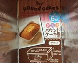バレンタインにも◯生チョコチーズケーキ♪作り方1写真