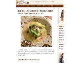 白菜と厚切りベーコンの雑穀クリームスープ作り方11写真
