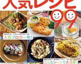 フライパンで！簡単！なすのチーズ焼き☆作り方9写真