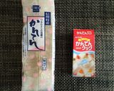 簡単♪いちご牛乳寒天作り方6写真