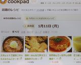 スキレットで簡単♫キャラメルりんごケーキ作り方26写真