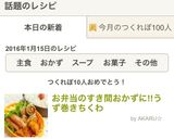 お弁当のすき間おかずに!!うず巻きちくわ作り方3写真