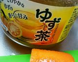 人参×ゆず茶作り方1写真