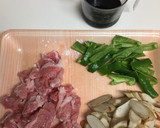ごはんがすすむ！豚肉とゴボウの甘辛炒め作り方1写真