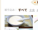 レンジで簡単♪チーズ入りホットミルク♥作り方7写真