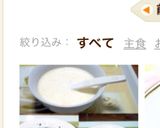 レンジで簡単♪チーズ入りホットミルク♥作り方7写真