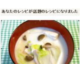 簡単豆乳スープ～♪作り方6写真
