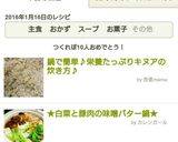鍋で簡単♪栄養たっぷりキヌアの炊き方♪作り方3写真