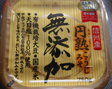 白滝&ほうれん草の中華風ゴマ味噌和え♡作り方7写真