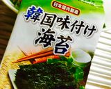 アボカドの好きな食べ方②作り方3写真