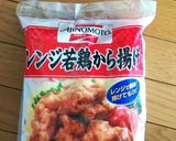 コストコ　ディナーロールで唐揚げパン作り方2写真