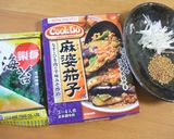 ✿Cook Doで簡単スープごはん作り方4写真