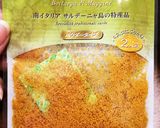 茹でてのせるだけ！簡単からすみパスタ作り方4写真