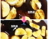 黒酢＆黒糖バナナ酢♡お通じ、ダイエット作り方2写真