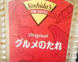 ヨシダグルメのたれで簡単‼他人丼作り方1写真