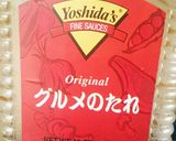ヨシダグルメのたれで簡単‼親子丼作り方1写真