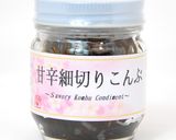 白身魚の甘辛昆布あえ作り方3写真