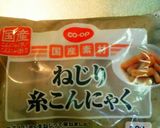 彩り野菜と蒟蒻のオイスターソース煮込み☆作り方5写真