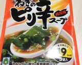 手抜きヘルシースープ(^-^)作り方3写真