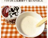 あずきラテ～♪作り方7写真