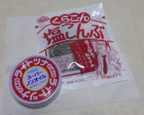 簡単！炊き込みご飯☆ツナと塩昆布☆作り方3写真