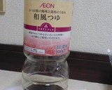 本当簡単！きのこの炊き込みご飯☆めんつゆ作り方4写真