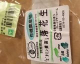 自家製ピーナツバター作り方1写真