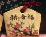 受験生応援❗️型紙付✿絵馬クッキー✿作り方15写真