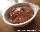 簡単★プチチョコシュークリーム作り方1写真