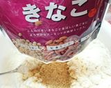 ＨＭでザクザク美味しいグラノラスコーン♪作り方2写真