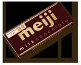 明治ミルクチョコでヘルシーブラウニー作り方4写真