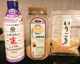 ほうれん草のたっぷり胡麻和え作り方1写真