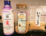 ほうれん草のたっぷり胡麻和え作り方1写真