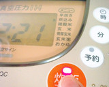 鶏ごぼうの炊き込みごはん ♪作り方8写真