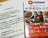 ココナッツオイルでズッキーニのソテー作り方5写真