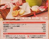 バレンタインに♥キャンディチーズケーキ作り方8写真