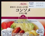 1口コンロとレンジで♪ナポリタン作り方7写真