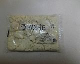 ダイエットに！おからと鶏むね肉の松風焼き作り方1写真