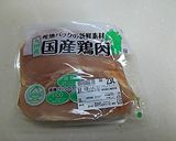ダイエットに！おからと鶏むね肉の松風焼き作り方2写真