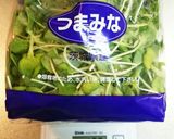 つまみ菜の白ゴマ味噌ドレサラダ作り方1写真